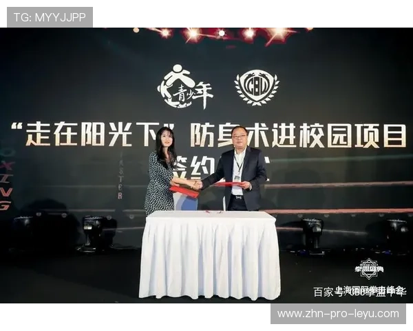 世界拳击职业联盟启动跨国医学合作项目